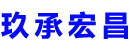 邯郸